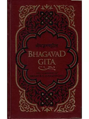 Srimad Bhagavad Gita- Golden Leather Binding