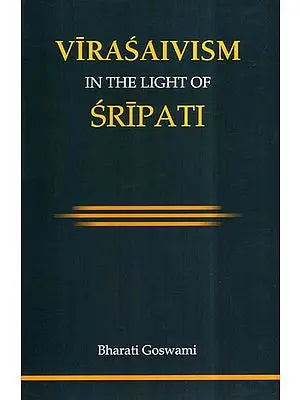 Virasaivism in The Light of Sripati