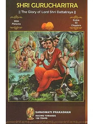 Shri Gurucharitra (The Glory of Lord Shri Dattatreya)