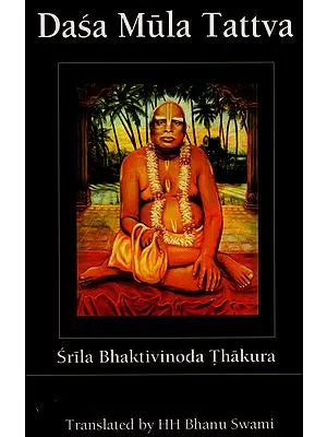 Dasa Mula Tattva (With English Transliteration)