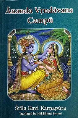 Ananda Vrndavana Campu