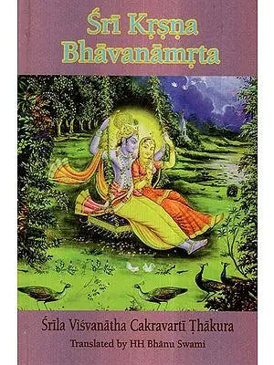 Sri Krsna Bhavanamrta