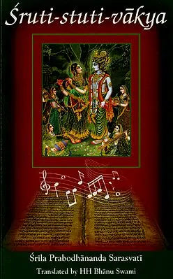Sruti-Stuti-Vakya
