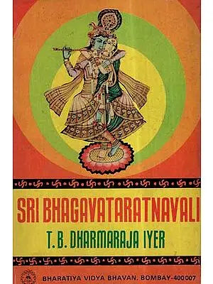 Sri Bhagavata Ratnavali (An Old and Rare Book)