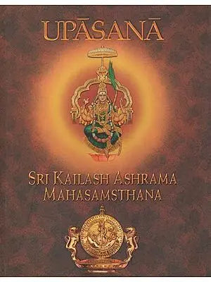 Upasana