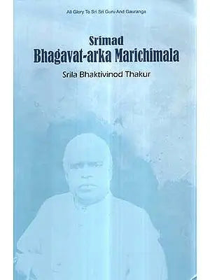 Srimad Bhagavat Arka Marichimala