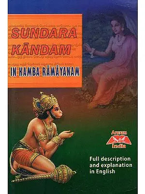 Sundara Kandam in Kamba Ramayanam