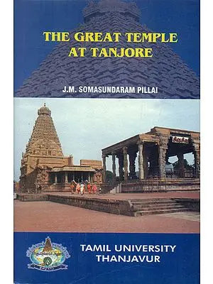 The Great Temple At Tanjore
