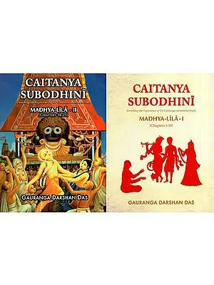 Caitanya Subodhini- Enriching the Experience of Sri Caitanya Caritamrta Study: Madhya-Lila (Set of Two Volumes)