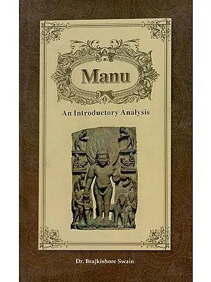 Manu (An Introductory Analysis)