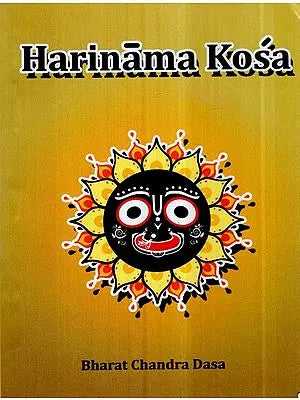 Harinama Kosa