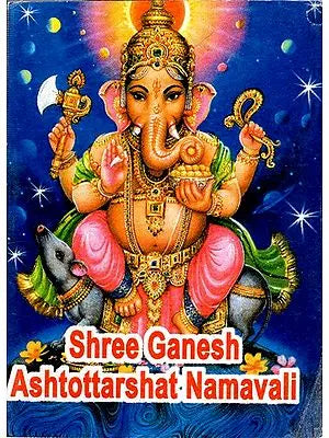 Shree Ganesh Ashtottarshat Namavali
