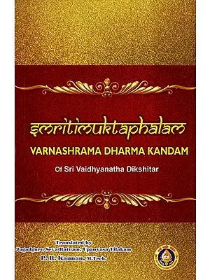 Smritimuktaphalam- Varnashrama Dharma Kandam of Sri Vaidyanatha Dikshitar
