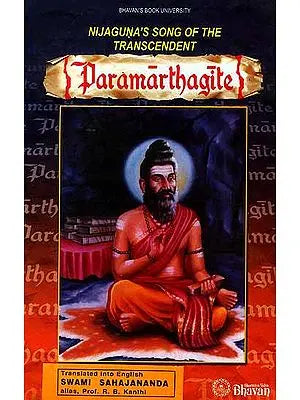 Nijaguna's Song of The Transcendent, Paramarthagite