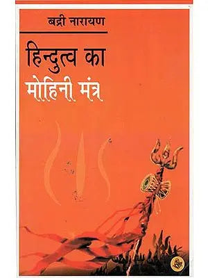 Hindutva Ka Mohini Mantra