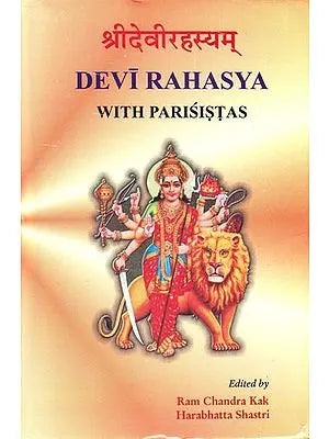 ??????????????: Devi Rahasya with Parisistas