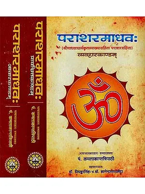 ?????????: (???? ?????????? ???????????????? ???????????): Parashar Madhav With Detailed Commentary (Set of 3 Volumes)
