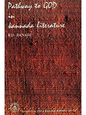 Pathway to God in Kannada Literature (An Old And Rare Book)