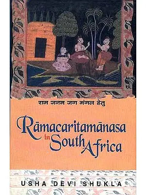 Ramacaritamanasa in South Africa