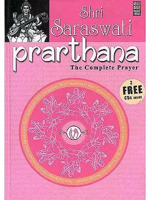 Shri Saraswati Prarthana: The Complete Prayer:  (With 2 CDs containing the Chants and Prayers) (Complete Book of all the Essential Chants and Prayers with Original Text, Transliteration and Translation in English)