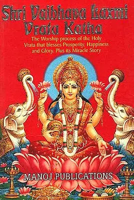 Shri Vaibhava Laxmi (Lakshmi) Vrata Katha (With Transliteration)