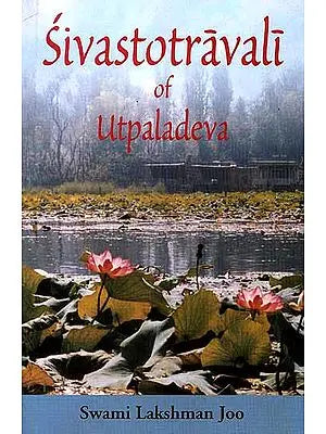Sivastotravali of Utpaladeva