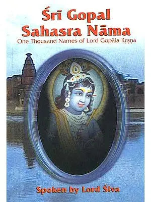 Sri Gopal Sahasra Nama (One Thousand Names of Lord Gopala Krsna )
