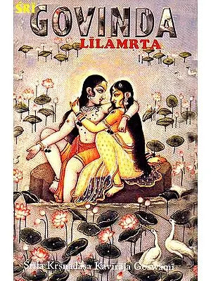 Sri Govinda Lilamrta: The Eternal Nectarean Pastimes of Sri Govinda ( (With Transliteration and Translation))