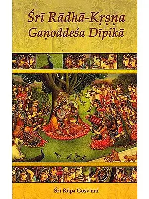 Sri Radha-Krsna Ganoddesa Dipika