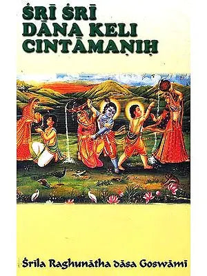 Sri Sri Dana Keli Cintamanih