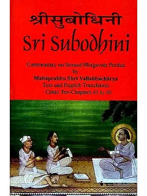 Sri Subodhini: Commentary on Srimad Bhagavata Purana - Volume IX