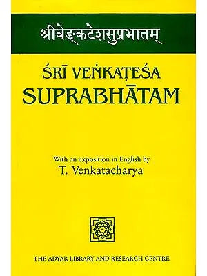 Sri Venkatesa Suprabhatam