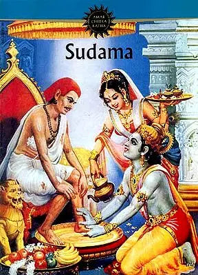 Sudama