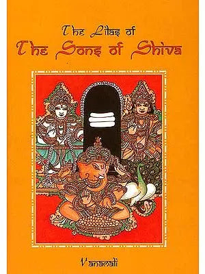 The Lilas of the Sons of Shiva