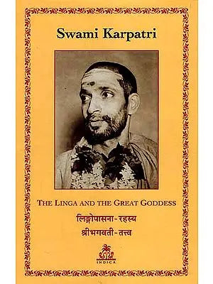 The Linga and the Great Goddess (Lingopsana Rahasya and Shri Bhagavati Tattva) by Swami Karpatri