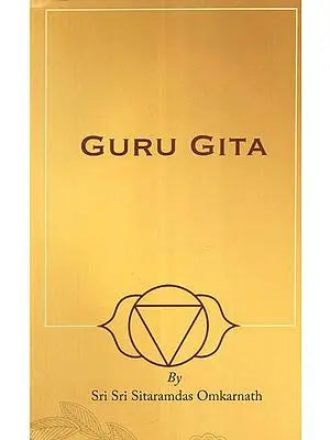 Guru Gita with Transliteration and Translation