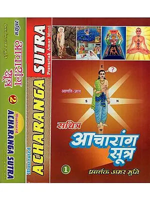 आचारांग सूत्र- Illustrated Acharanga Sutra (Set of 2 Volumes)