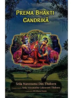 Prema Bhakti Candrika
