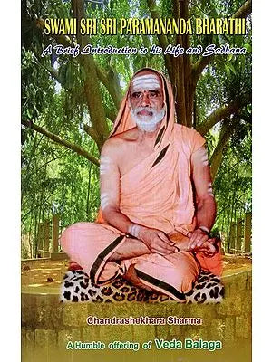 Swami Sri Sri Paramananda Bharathi (A Brief Introduction to His Life and Sadhana) with your friends
