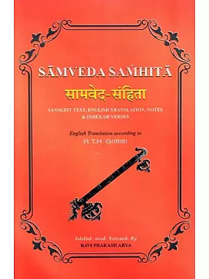 सामवेद - संहिता - Samveda Samhita (Sanskrit Text, English Translation, Notes & Index of Verses)