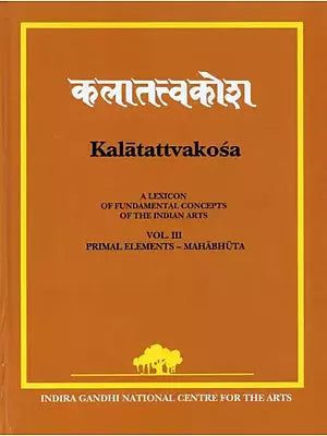 कलातत्त्वकोश - Kalatattvakosa : A Lexicon of Fundamental Concepts of the Indian Arts, Primal Elements - Mahabhuta (Vol-III)