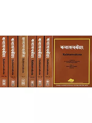 Kalatattvakosa : A Lexicon of Fundamental Concepts of the Indian Arts (Set of 7 Volumes)