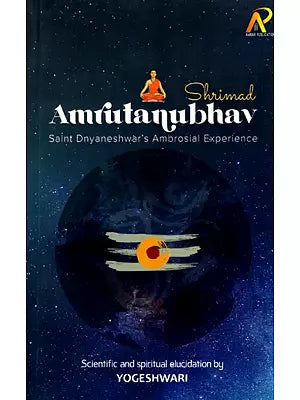 Shrimad Amrutanubhav Saint Dnyaneshwar's Ambrosial Experience