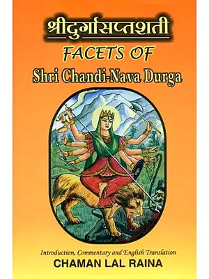 श्रीदुर्गासप्तशती- Facets of Shri Chandi-Nava Durga (Mystic Glory of Devi Mahatmya)