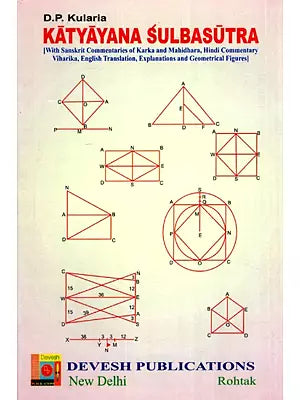 Katyayana Sulbasutra
