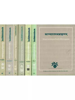 काण्वशतपथब्राह्मणम्- Kanvasatapathabrahmanam (Set of 7 Volumes)