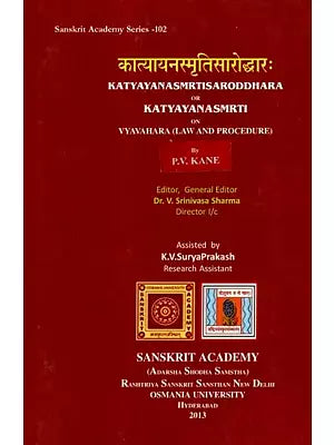 ???????????????????????? - Katyayana Smriti Saroddhara or Katyayanasmrti on Vyavahara (Law and Procedure) By P.V. Kane