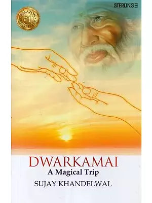 Dwarkamai (A Magical Trip)