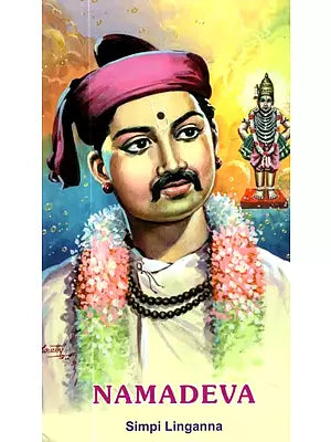 Namadeva