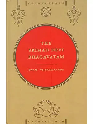 The Srimad Devi Bhagavatam